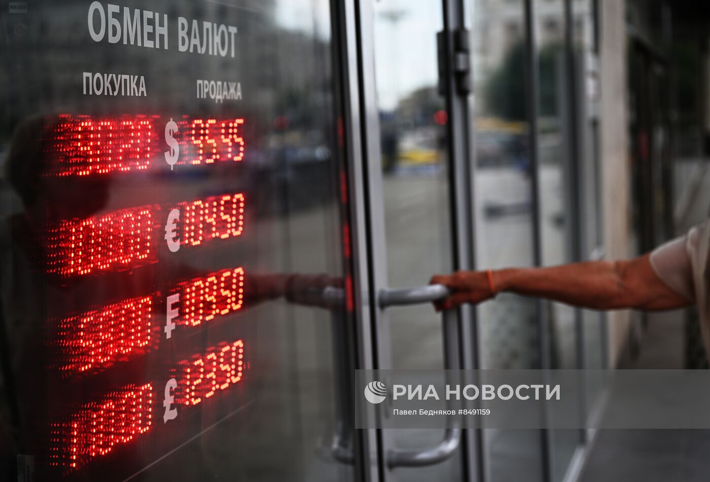 Курсы валют в Москве