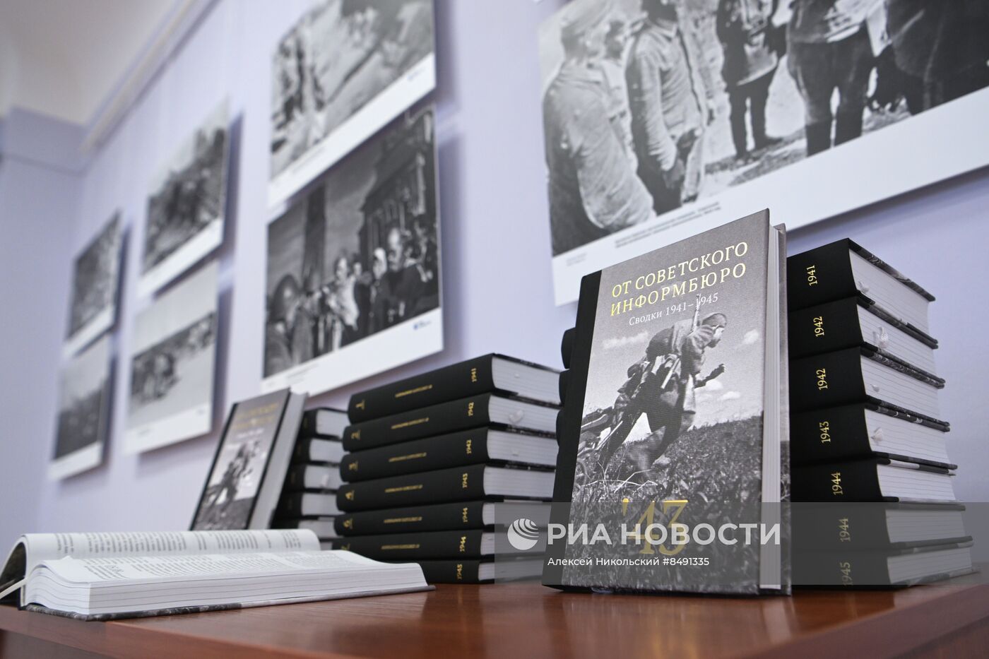 Открытие фотовыставки "Освобождение. Орел"