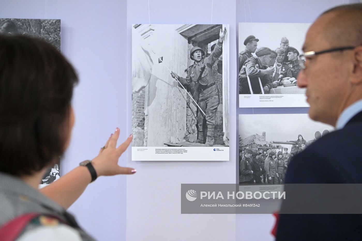 Открытие фотовыставки "Освобождение. Орел"