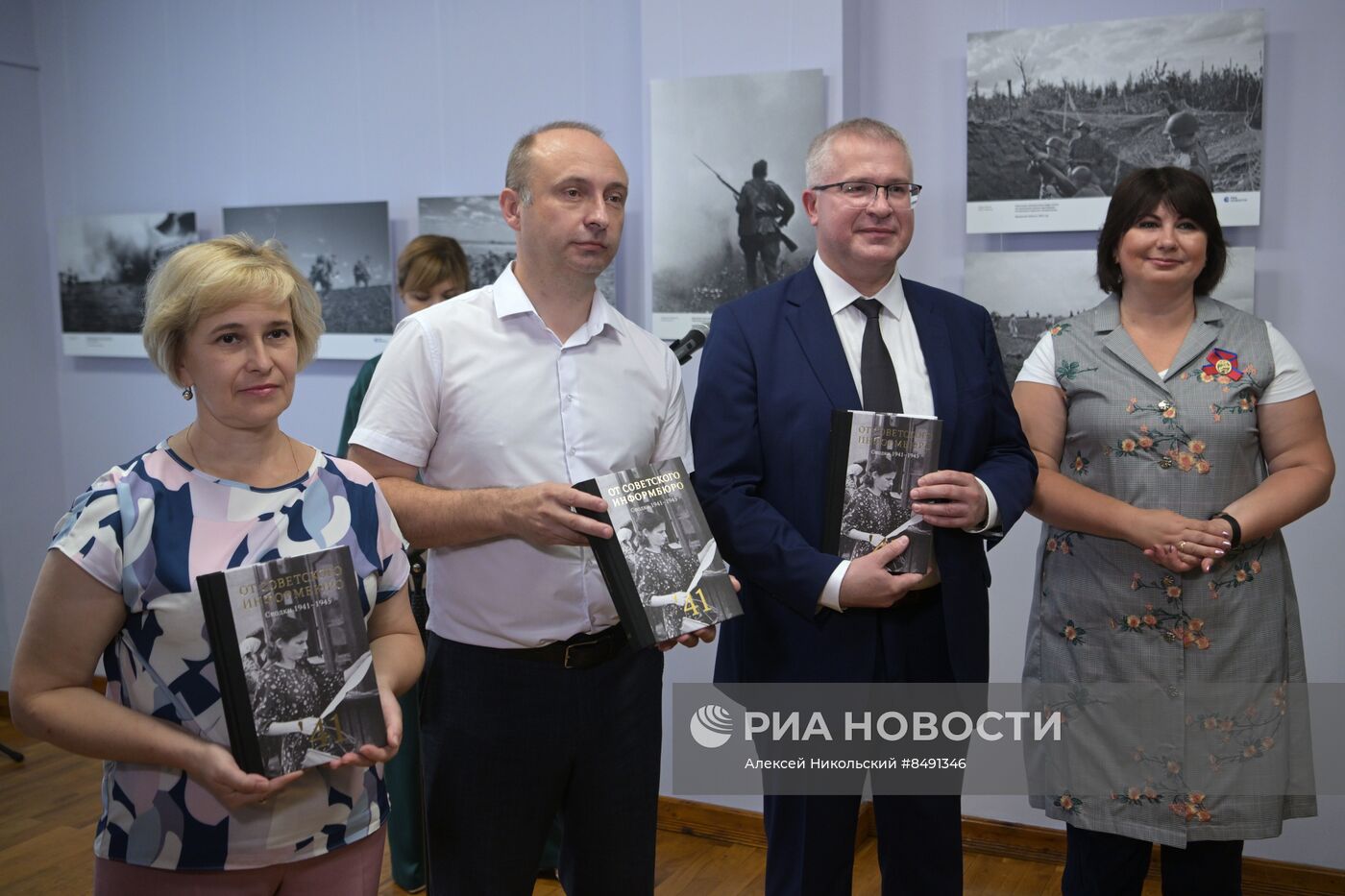 Открытие фотовыставки "Освобождение. Орел"