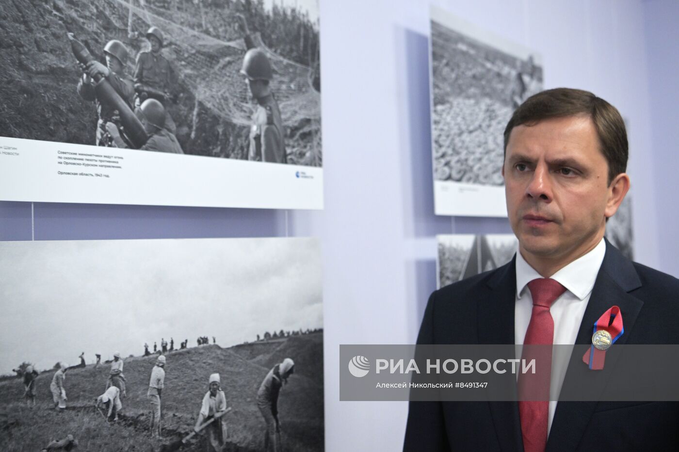 Открытие фотовыставки "Освобождение. Орел"