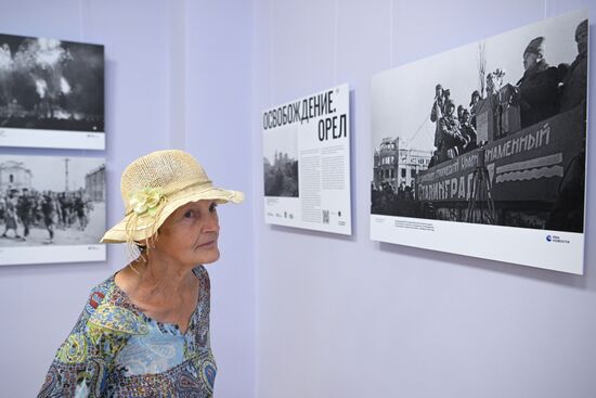 Открытие фотовыставки "Освобождение. Орел"