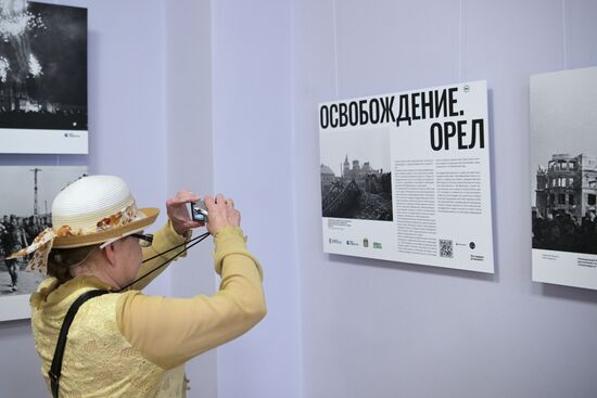Открытие фотовыставки "Освобождение. Орел"