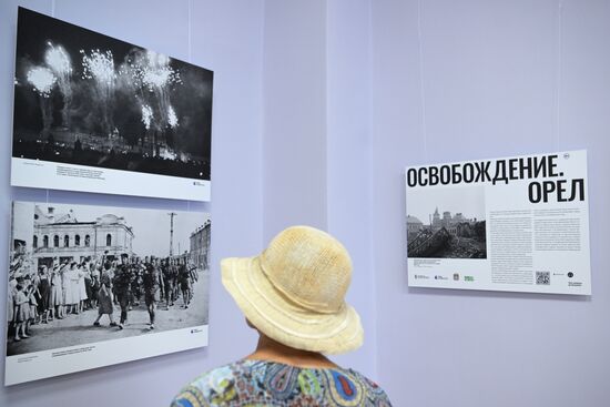 Открытие фотовыставки "Освобождение. Орел"