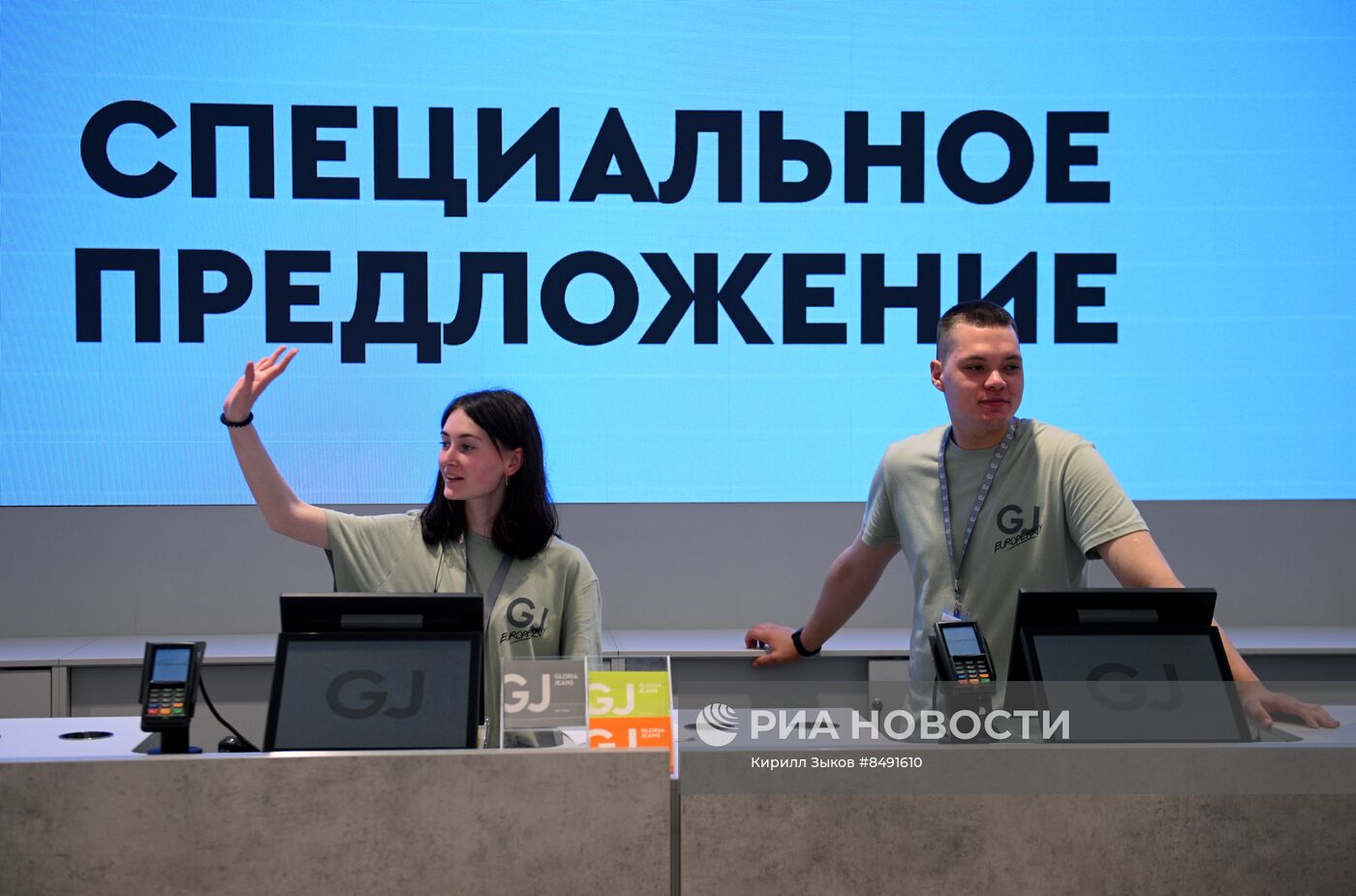 Открытие магазина Gloria Jeans в ТРЦ "Европейский"