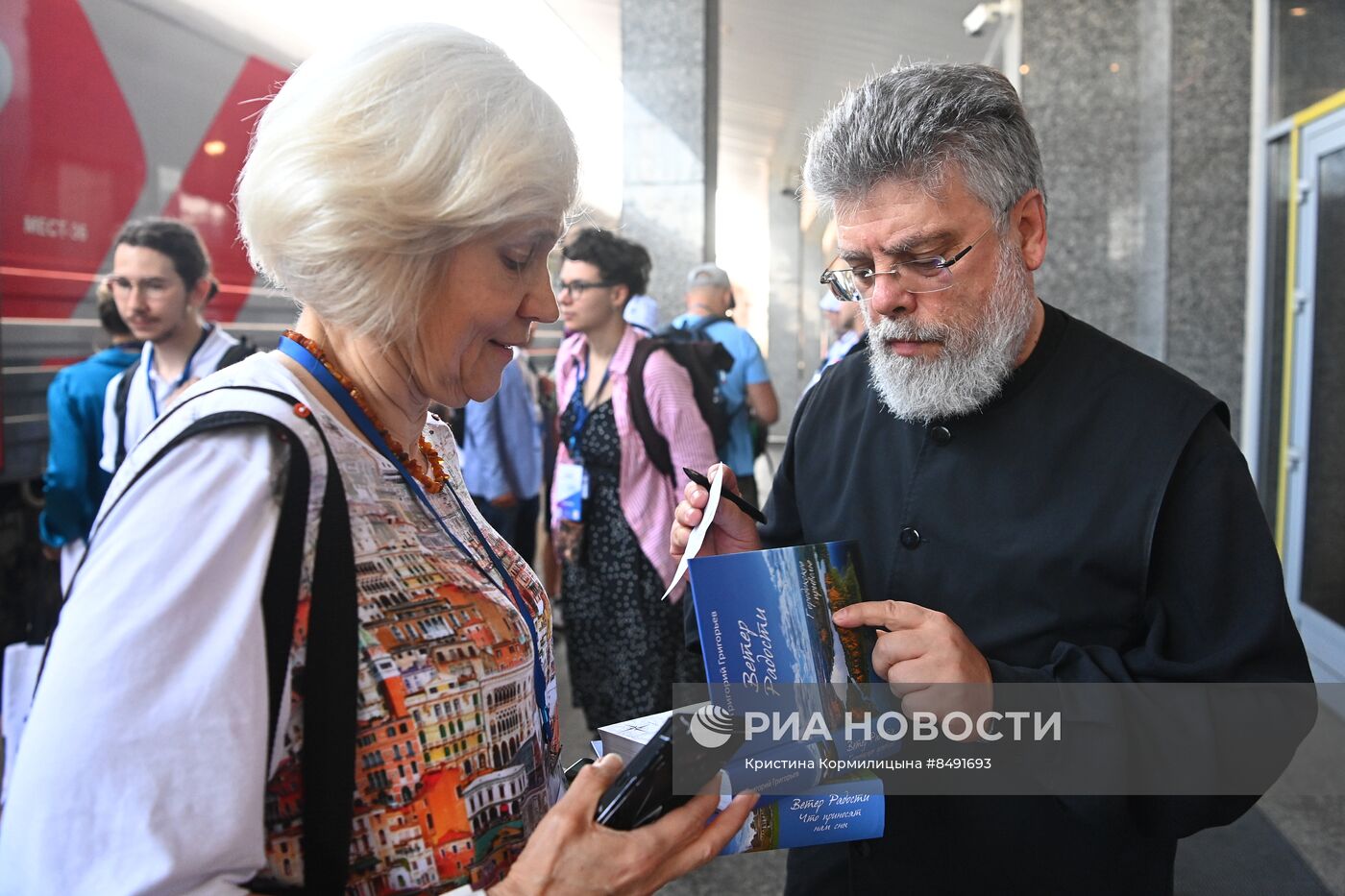 Всероссийский фестиваль книжной культуры "Книжные маяки России"