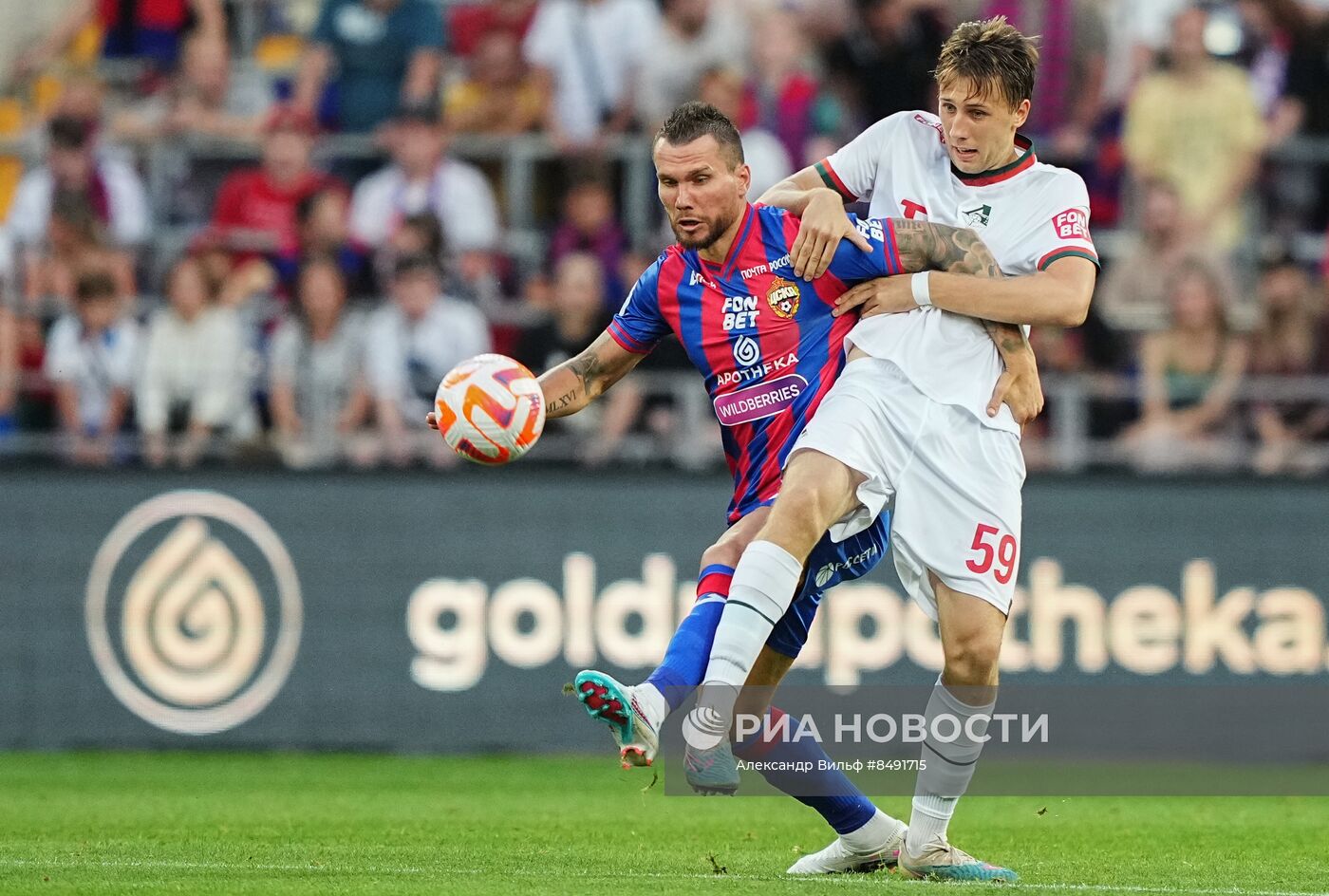 Футбол. РПЛ. Матч ЦСКА - "Локомотив"