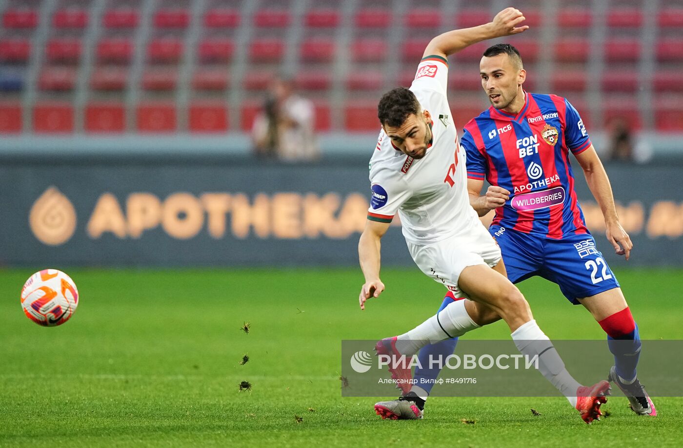 Футбол. РПЛ. Матч ЦСКА - "Локомотив"