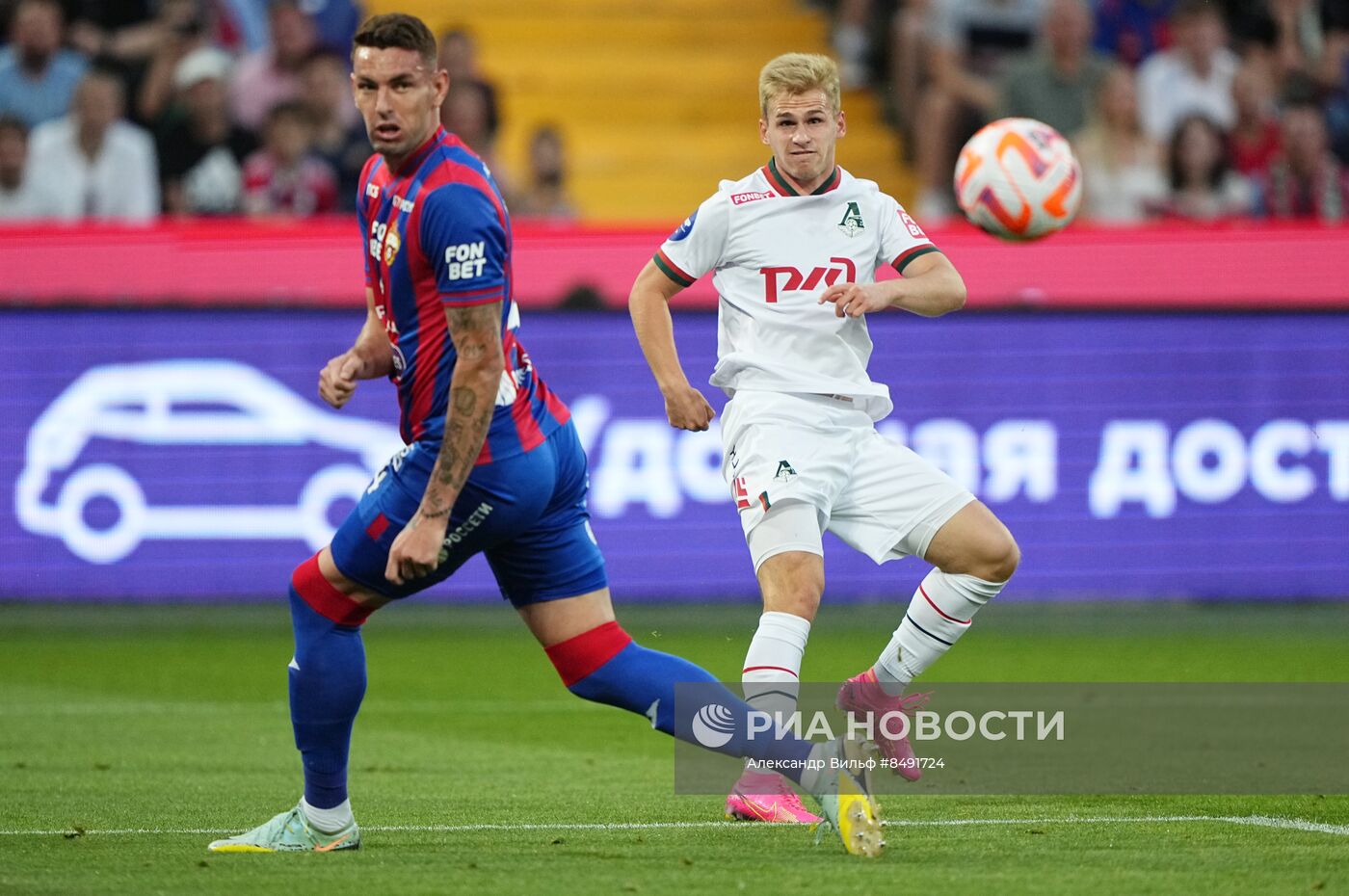 Футбол. РПЛ. Матч ЦСКА - "Локомотив"