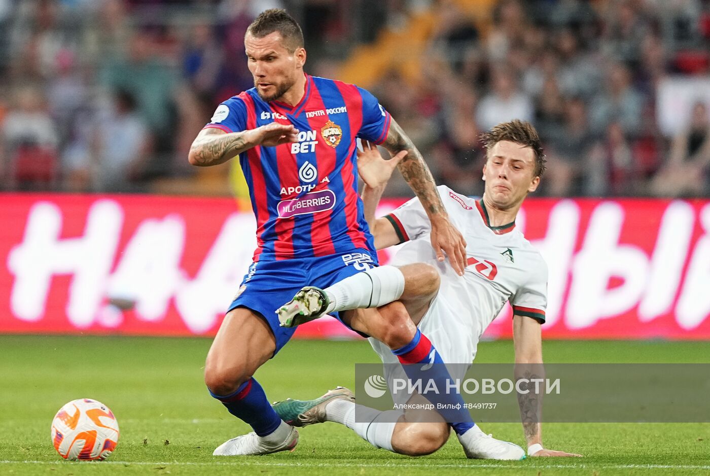 Футбол. РПЛ. Матч ЦСКА - "Локомотив"