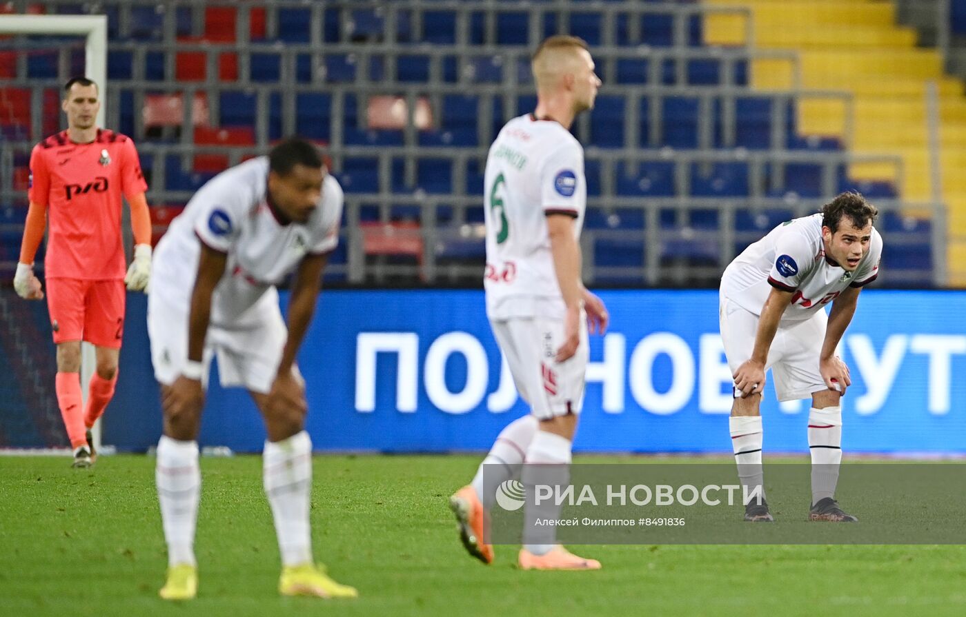 Футбол. РПЛ. Матч ЦСКА - "Локомотив"