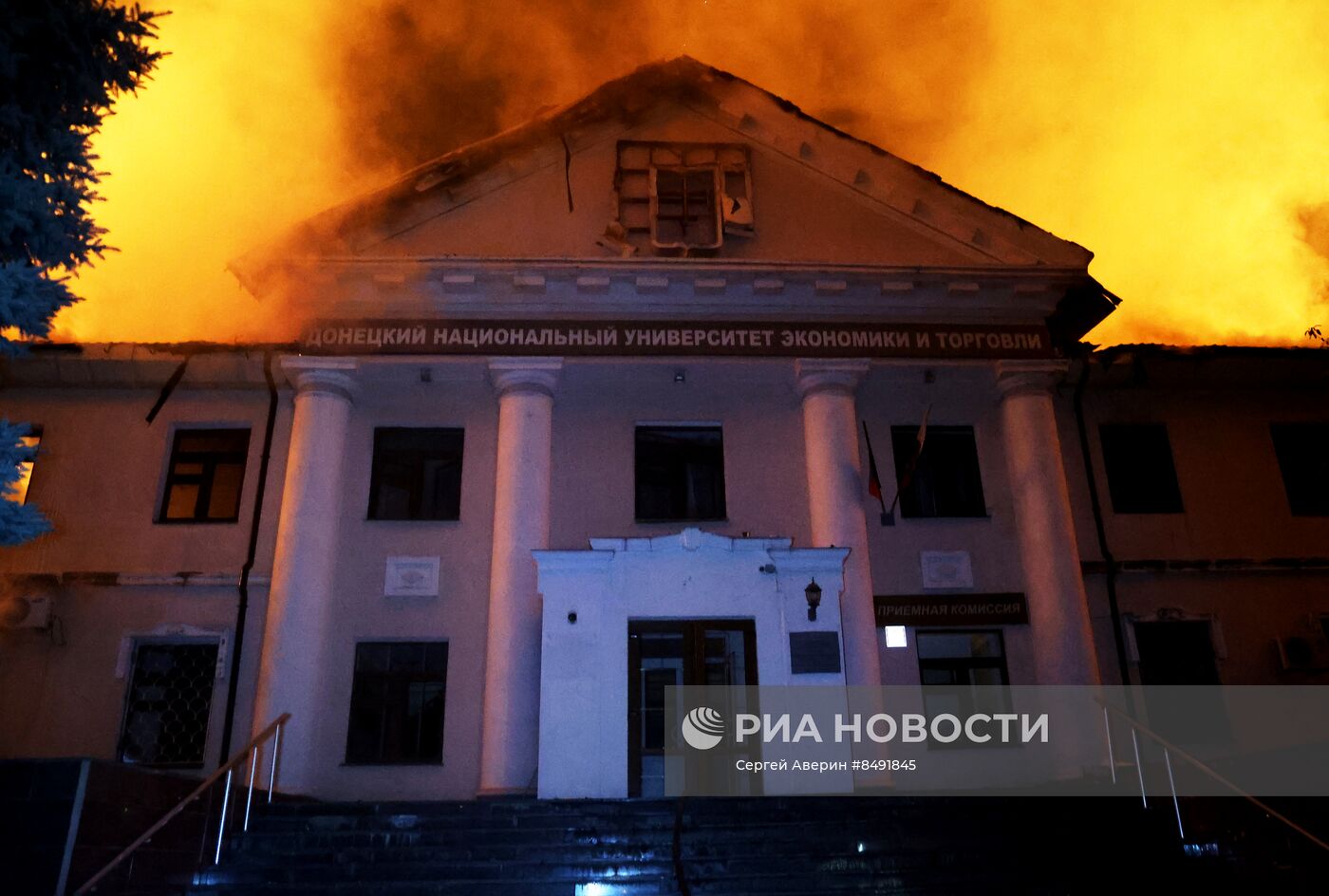 Пожар в здании Донецкого университета экономики и торговли после обстрела ВСУ