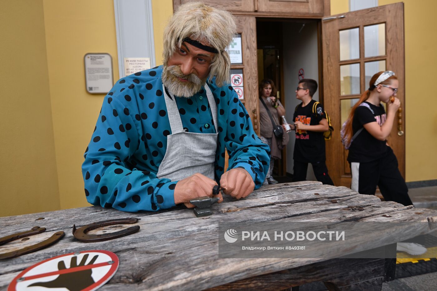 Повседневная жизнь в Москве