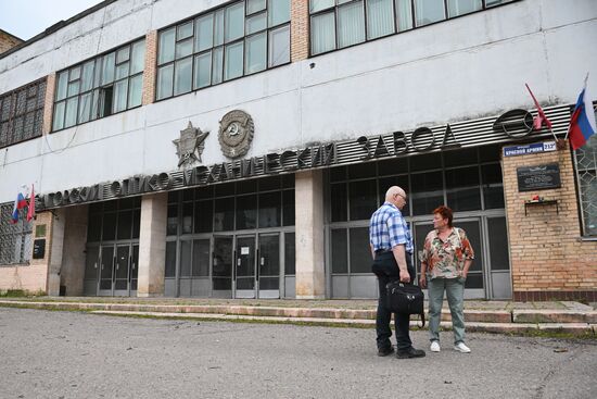 Взрыв на территории Загорского оптико-механического завода в Сергиевом Посаде