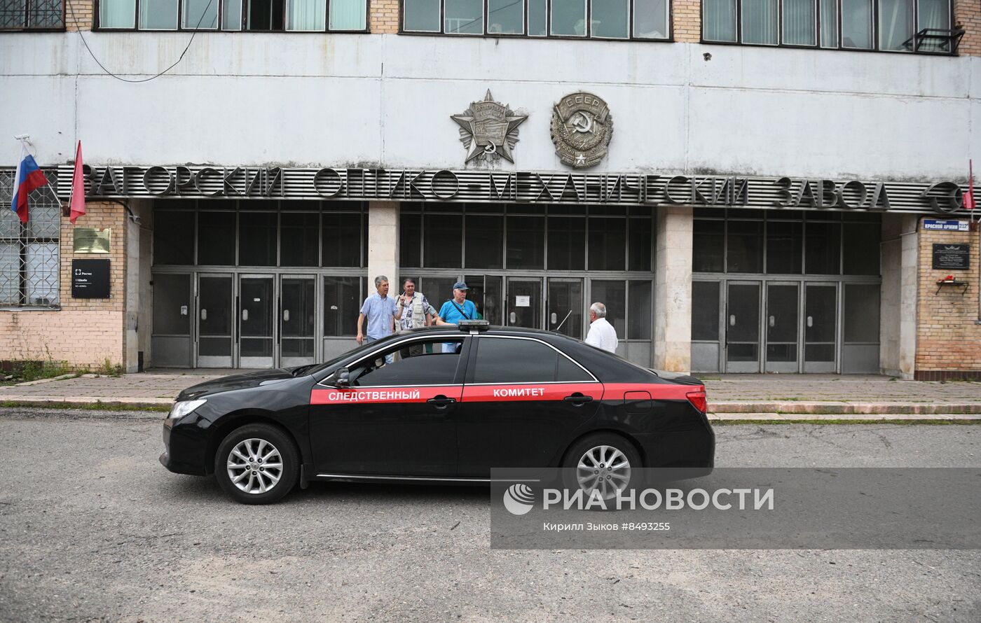 Взрыв на территории Загорского оптико-механического завода в Сергиевом Посаде