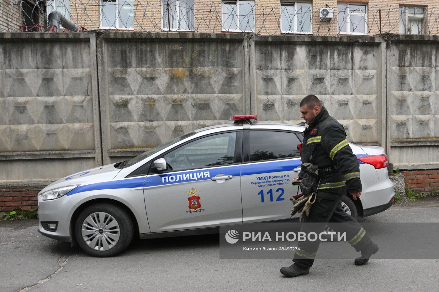 Взрыв на территории Загорского оптико-механического завода в Сергиевом Посаде