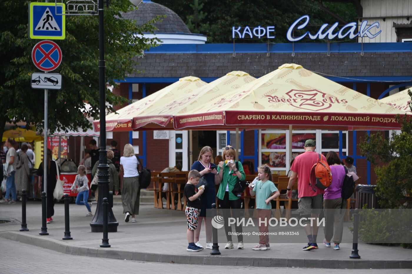 Города России. Светлогорск