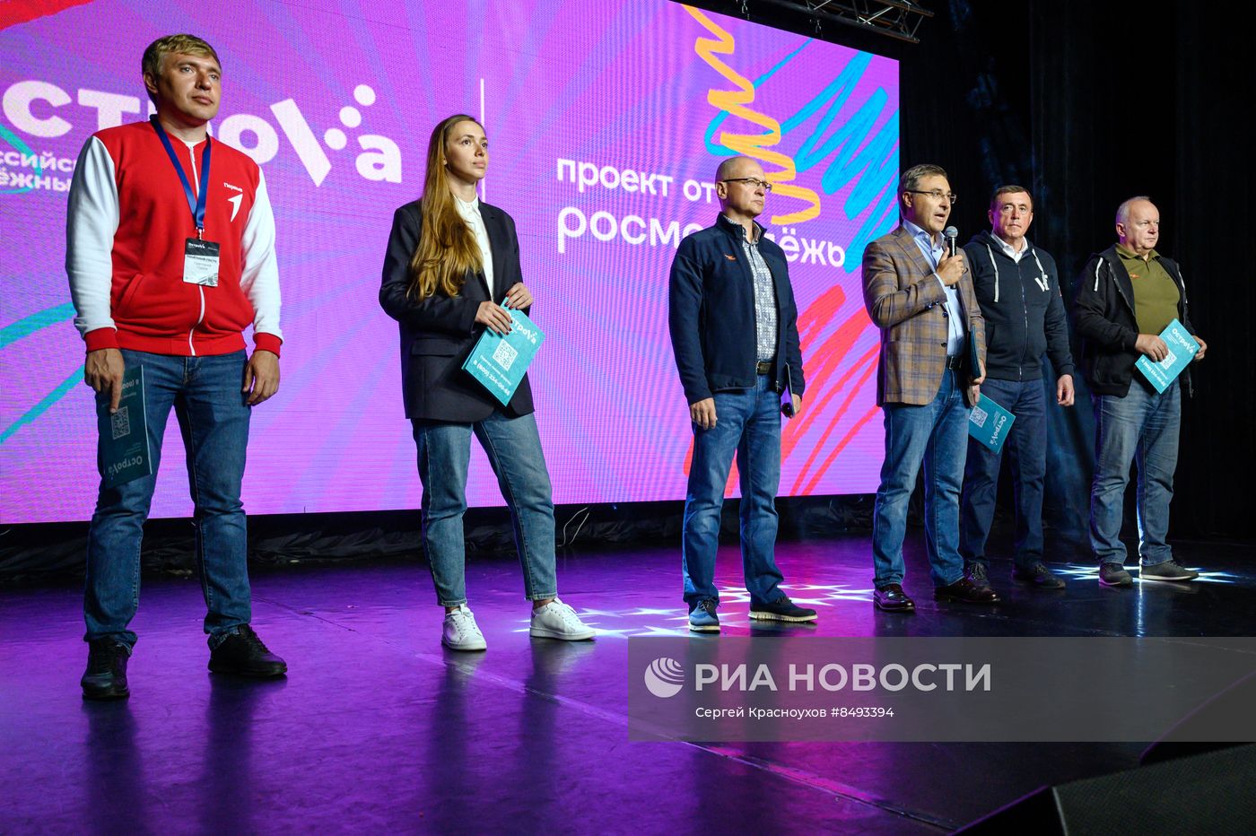 Открытие молодежного форума "Острова" на Сахалине