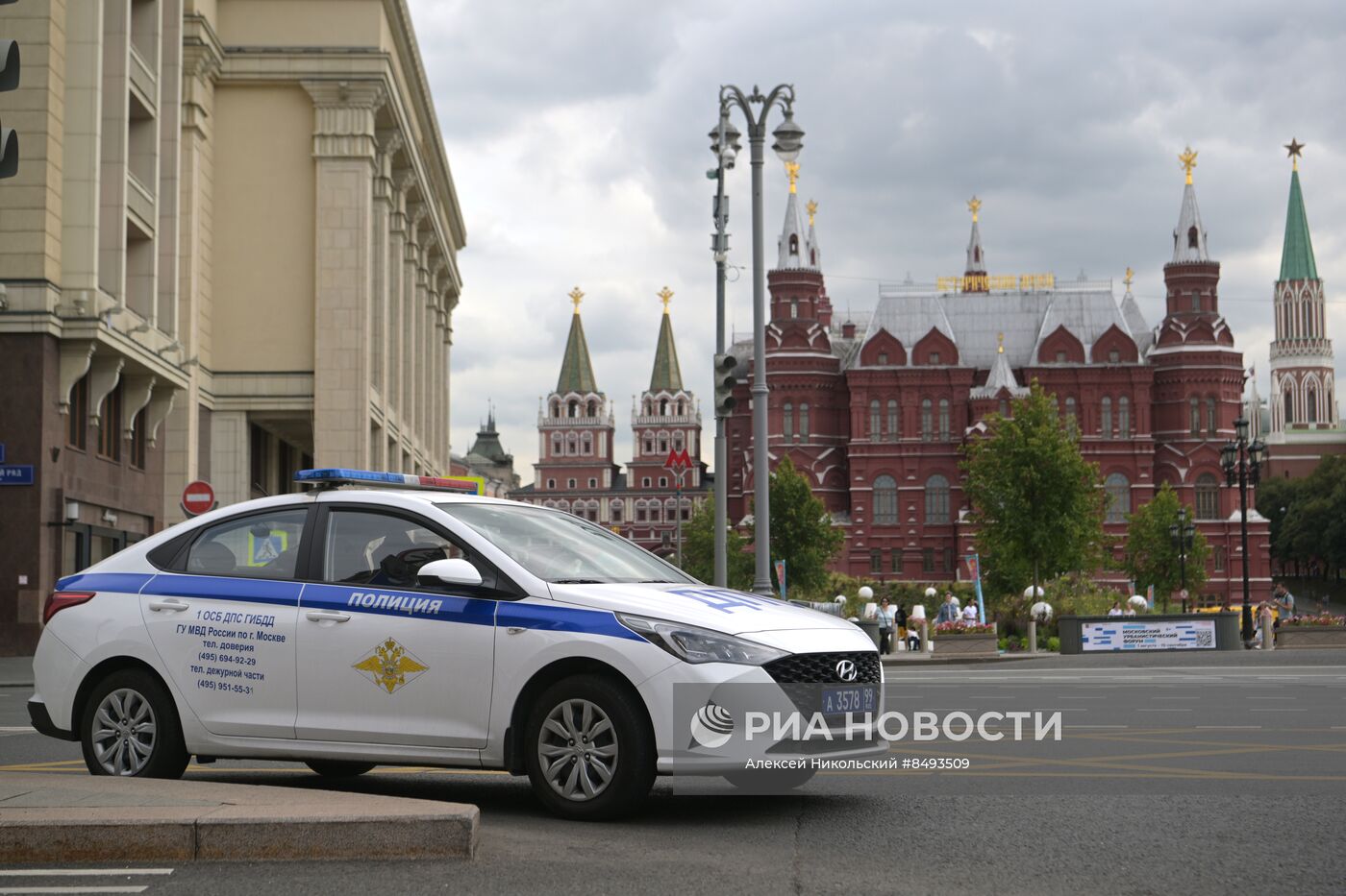 Повседневная жизнь в Москве | РИА Новости Медиабанк