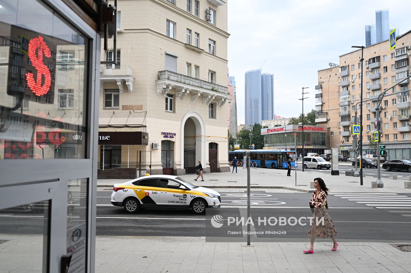 Курсы валют