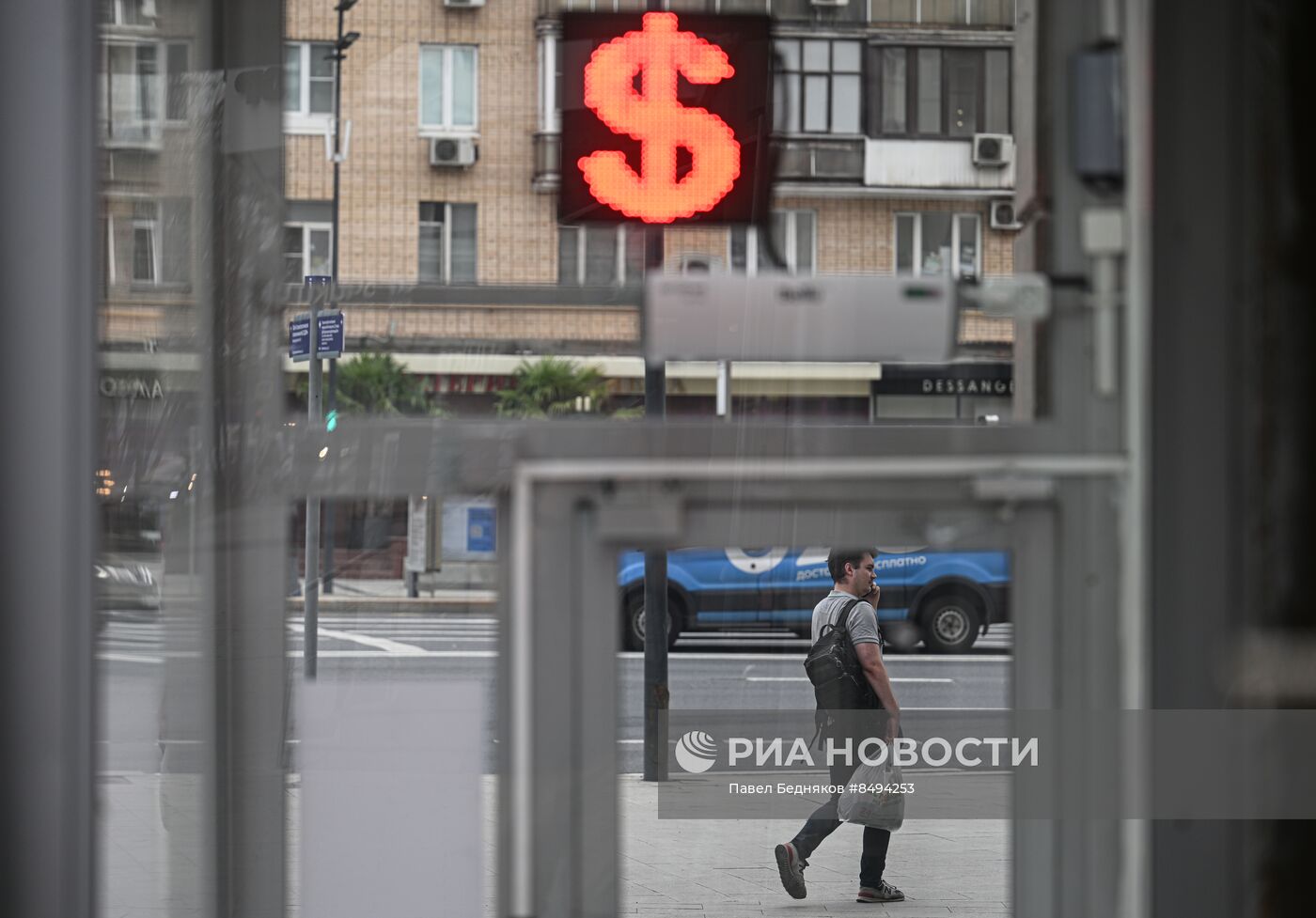 Курсы валют