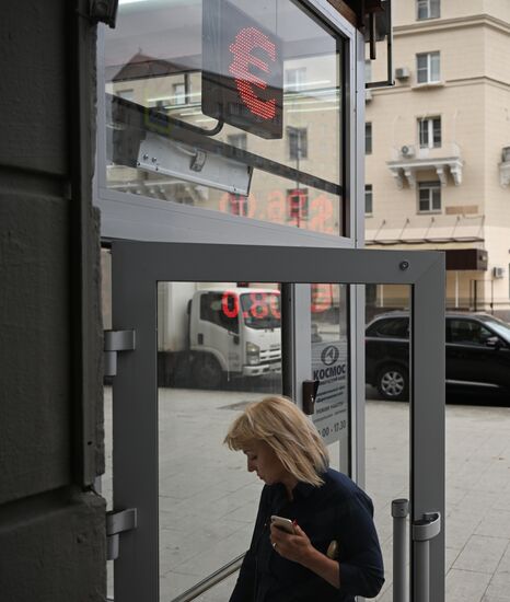 Курсы валют