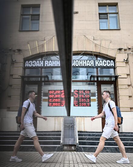 Курсы валют