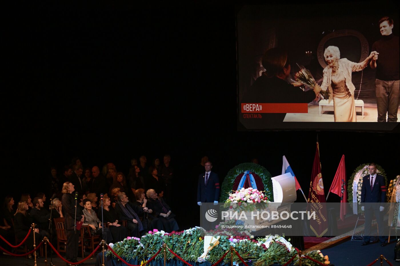 Прощание с народной артисткой СССР Верой Васильевой