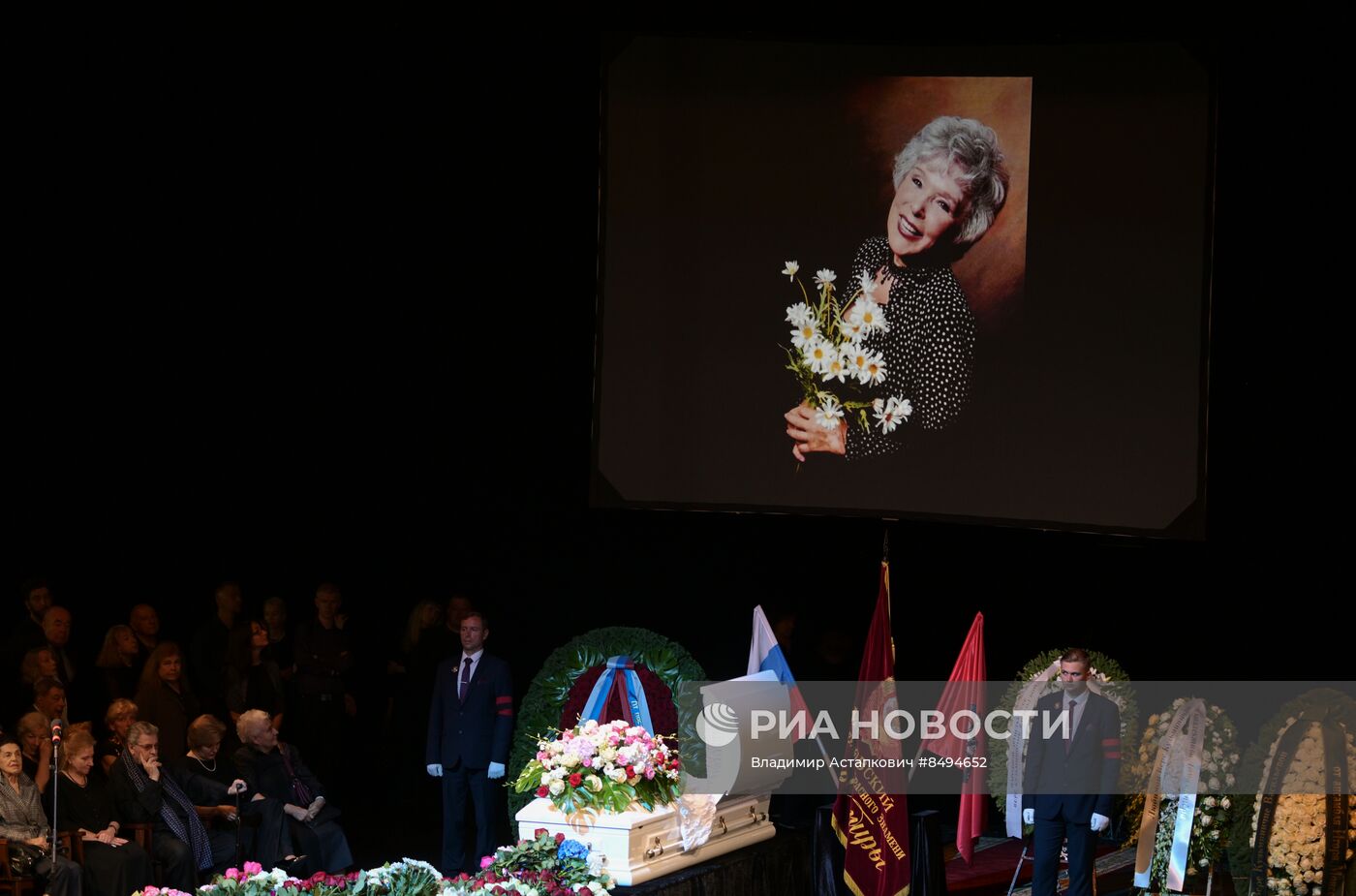 Прощание с народной артисткой СССР Верой Васильевой