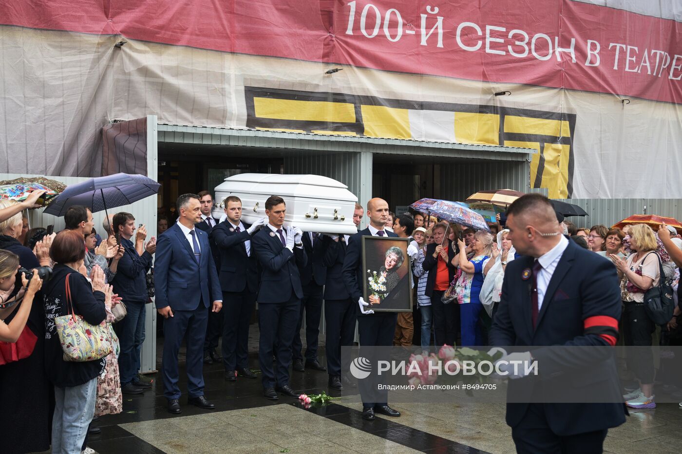 Прощание с народной артисткой СССР Верой Васильевой