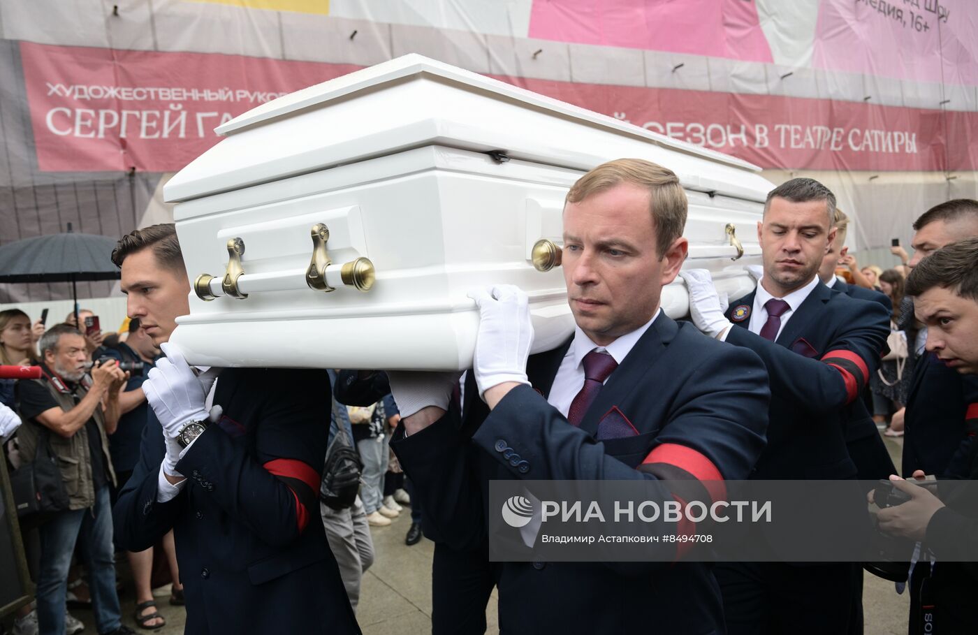 Прощание с народной артисткой СССР Верой Васильевой