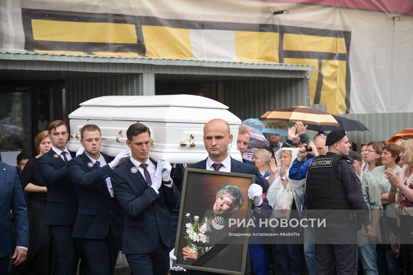 Прощание с народной артисткой СССР Верой Васильевой