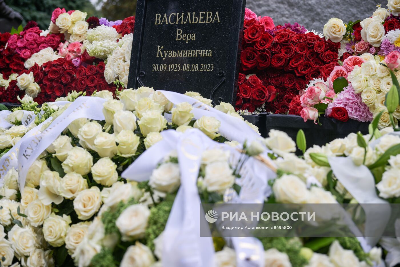Прощание с народной артисткой СССР Верой Васильевой