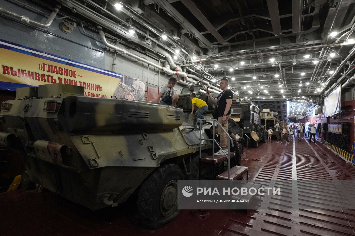 Выставка трофеев СВО в Санкт-Петербурге