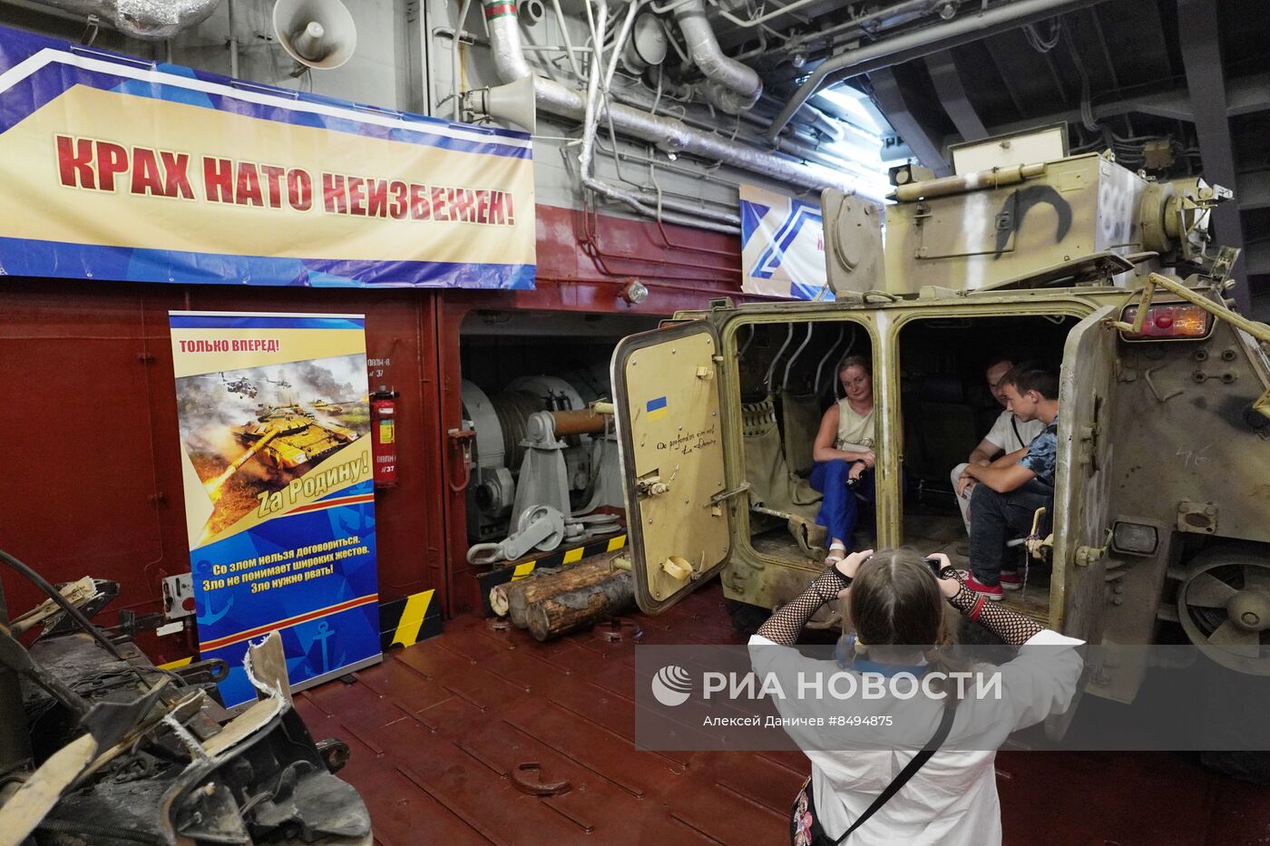 Выставка трофеев СВО в Санкт-Петербурге