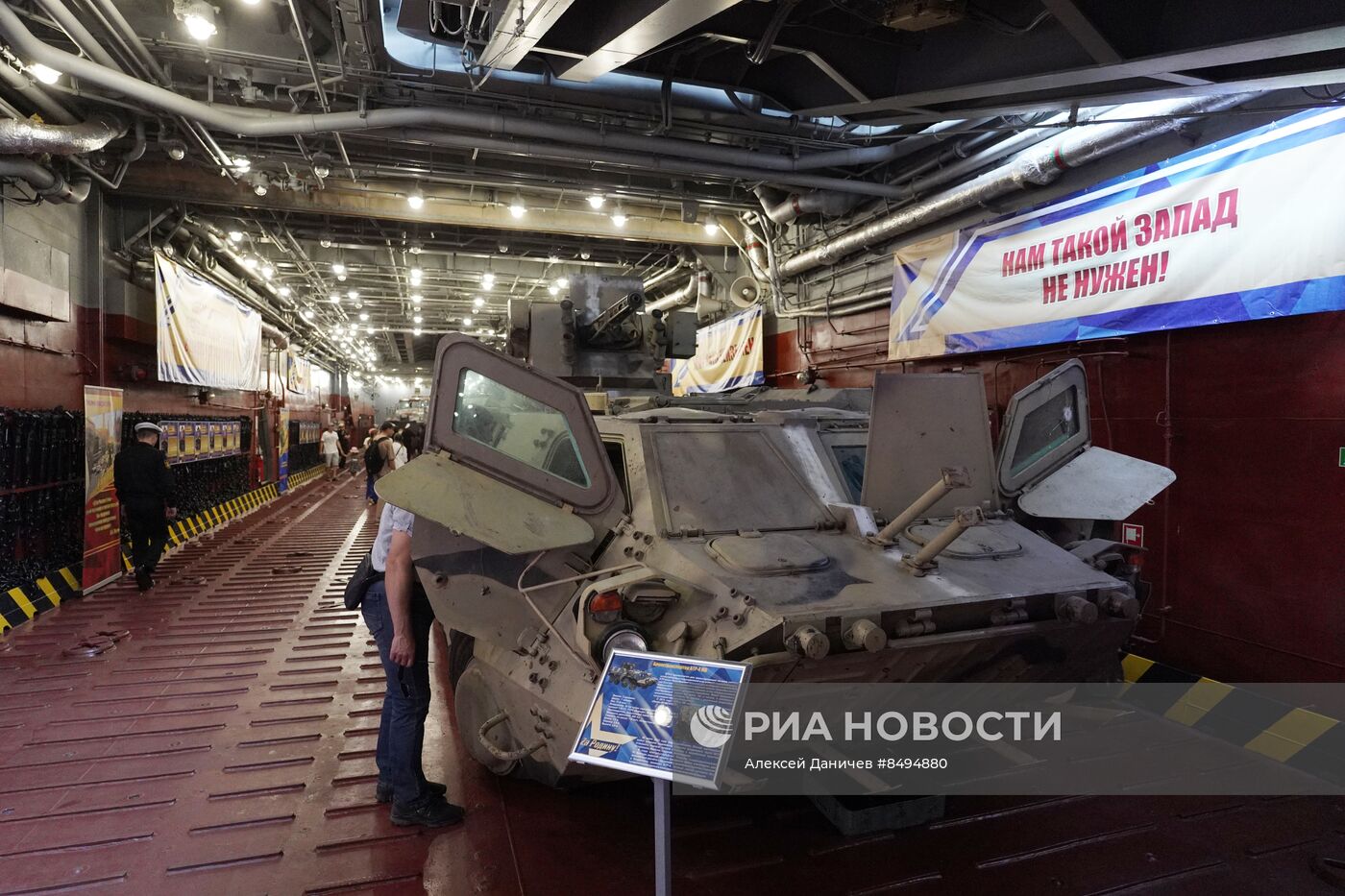 Выставка трофеев СВО в Санкт-Петербурге