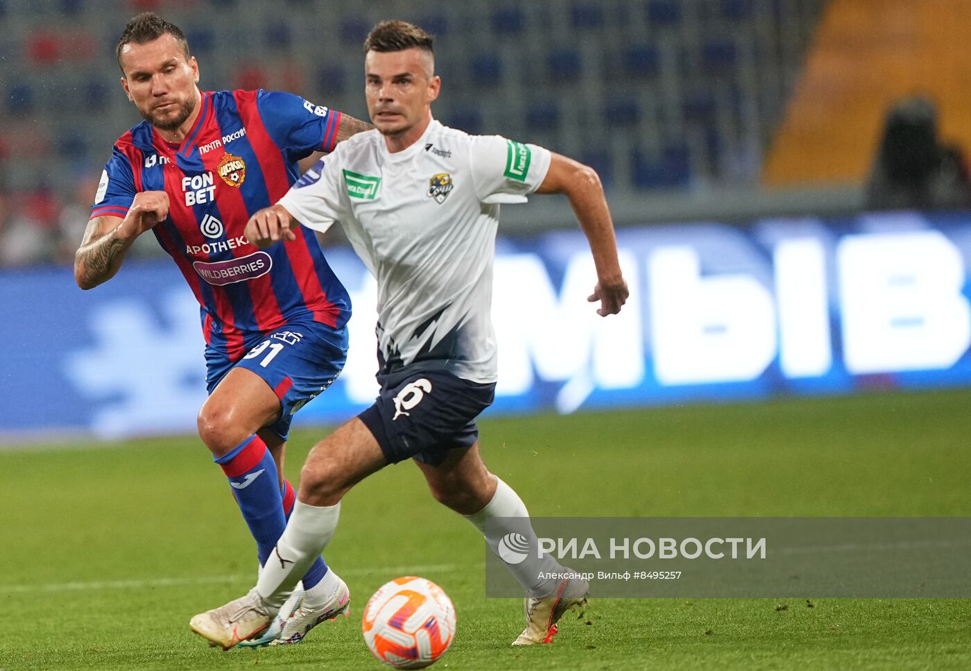 Футбол. РПЛ. Матч ЦСКА - "Сочи"