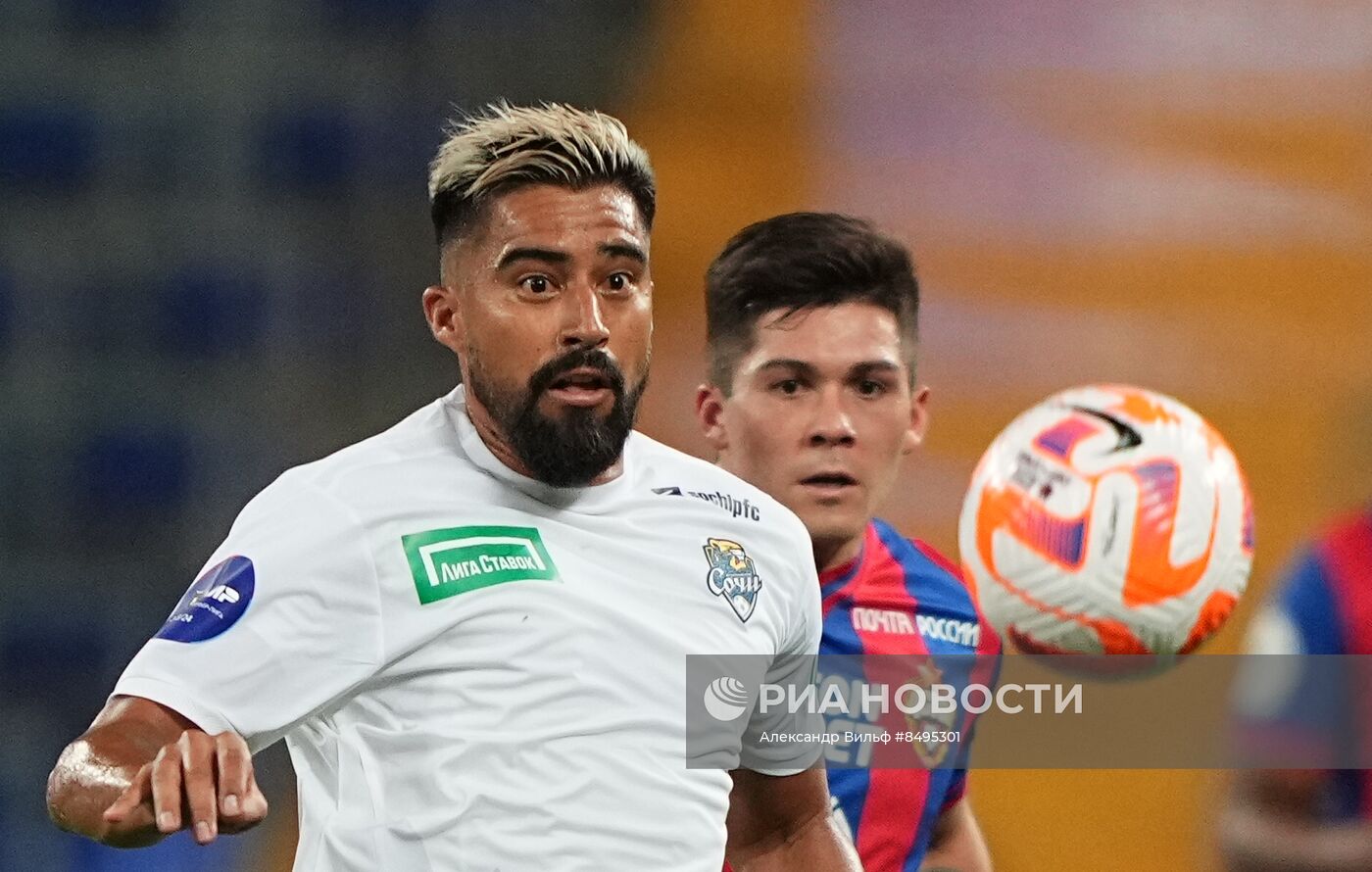 Футбол. РПЛ. Матч ЦСКА - "Сочи"