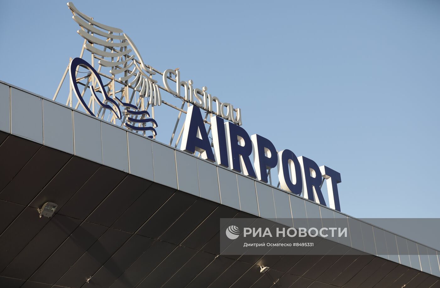 Вылет высланных российских дипломатов из Кишинева