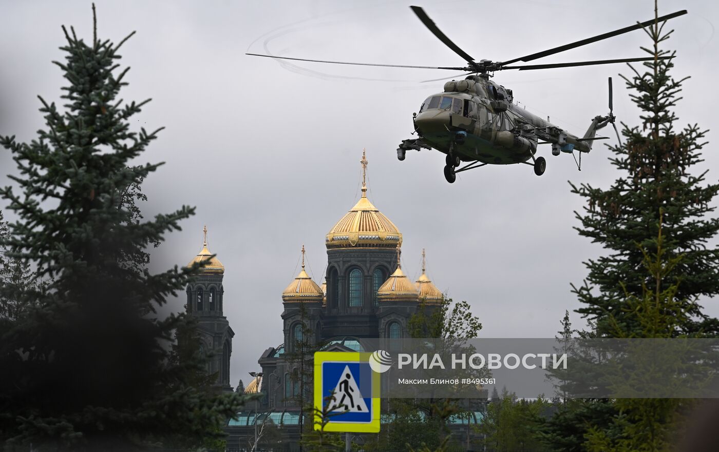 Международный военно-технический форум "АРМИЯ-2023"