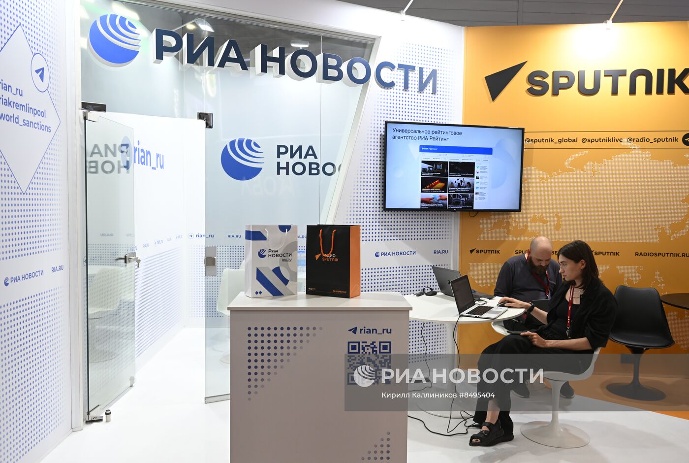 Форум "АРМИЯ-2023". Стенды РИА Новости и радио Sputnik