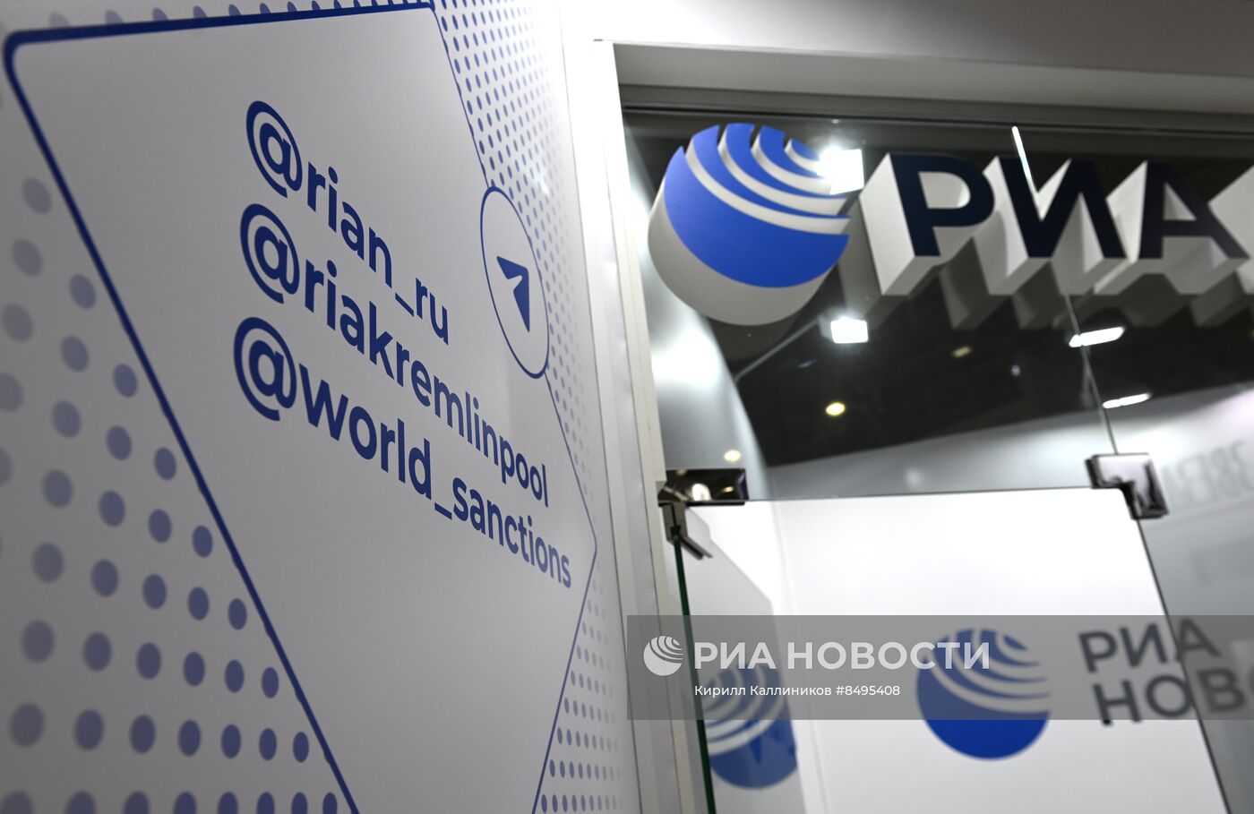 Форум "АРМИЯ-2023". Стенды РИА Новости и радио Sputnik