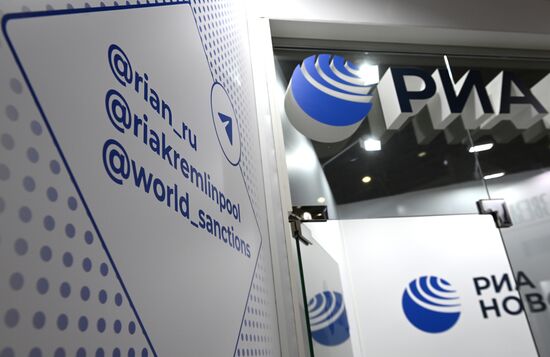 Форум "АРМИЯ-2023". Стенды РИА Новости и радио Sputnik 