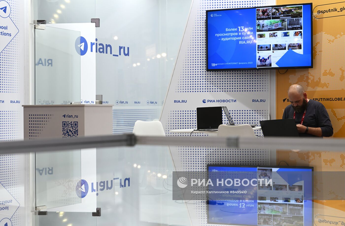 Форум "АРМИЯ-2023". Стенды РИА Новости и радио Sputnik