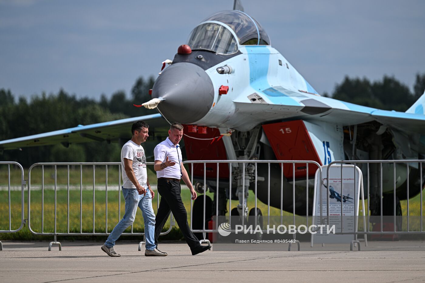 Международный военно-технический форум "АРМИЯ-2023"