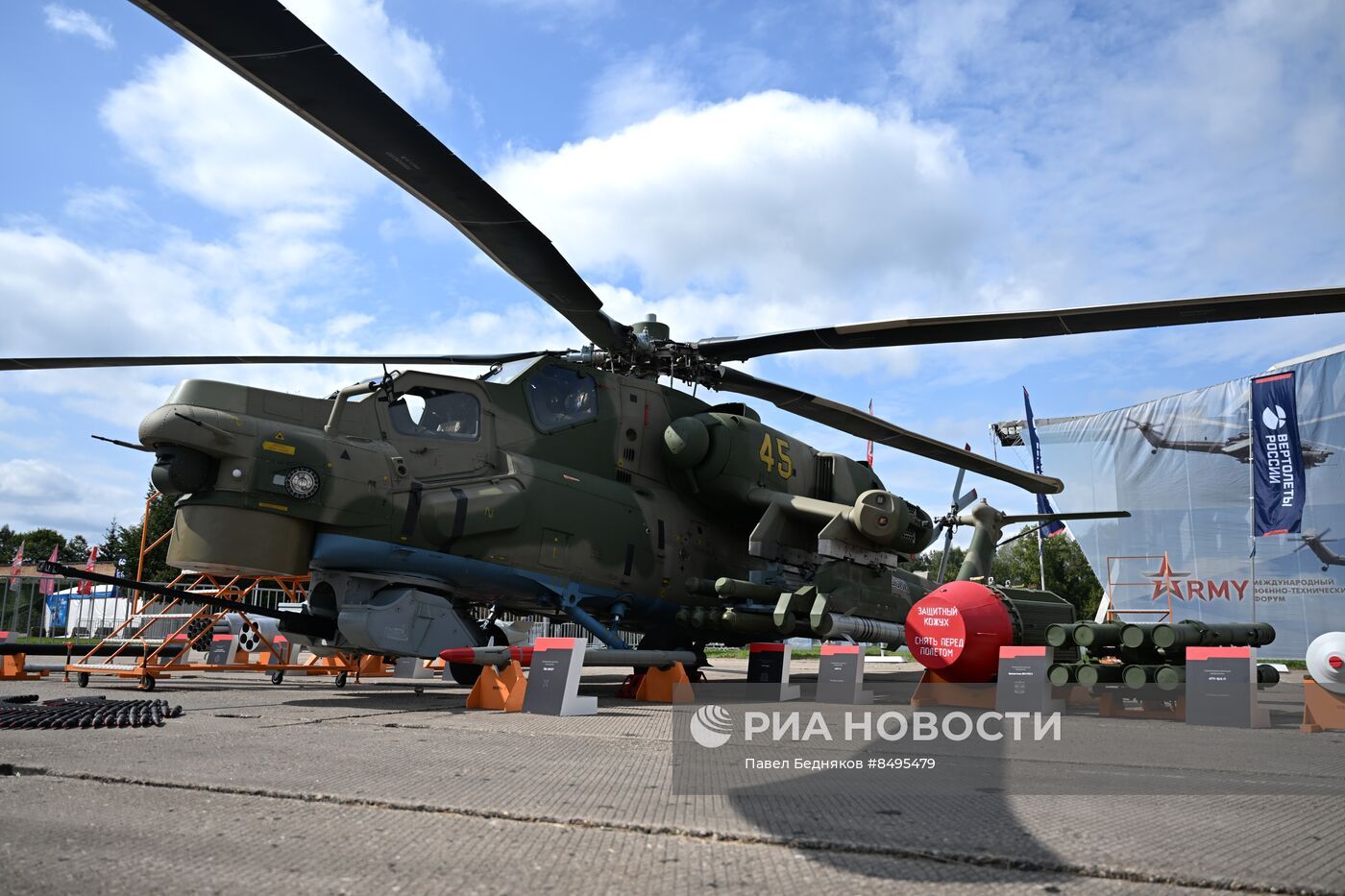 Международный военно-технический форум "АРМИЯ-2023"