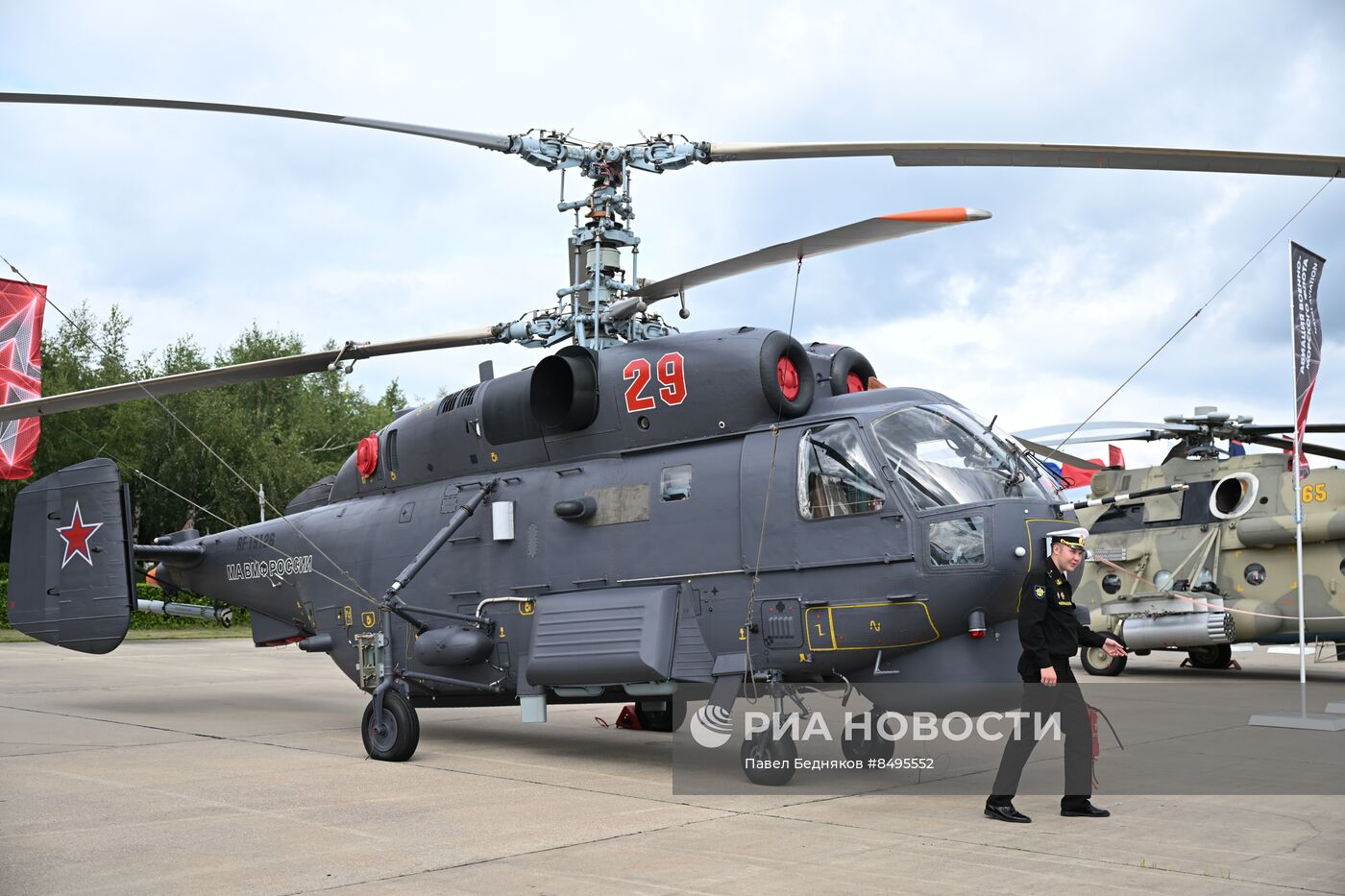 Международный военно-технический форум "АРМИЯ-2023"