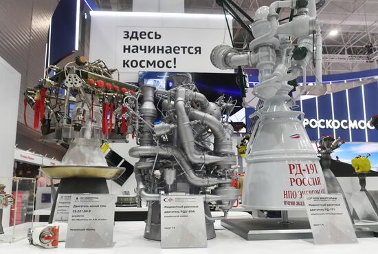 Международный военно-технический форум "АРМИЯ-2023"