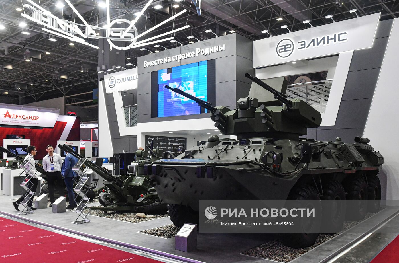 Международный военно-технический форум "АРМИЯ-2023"