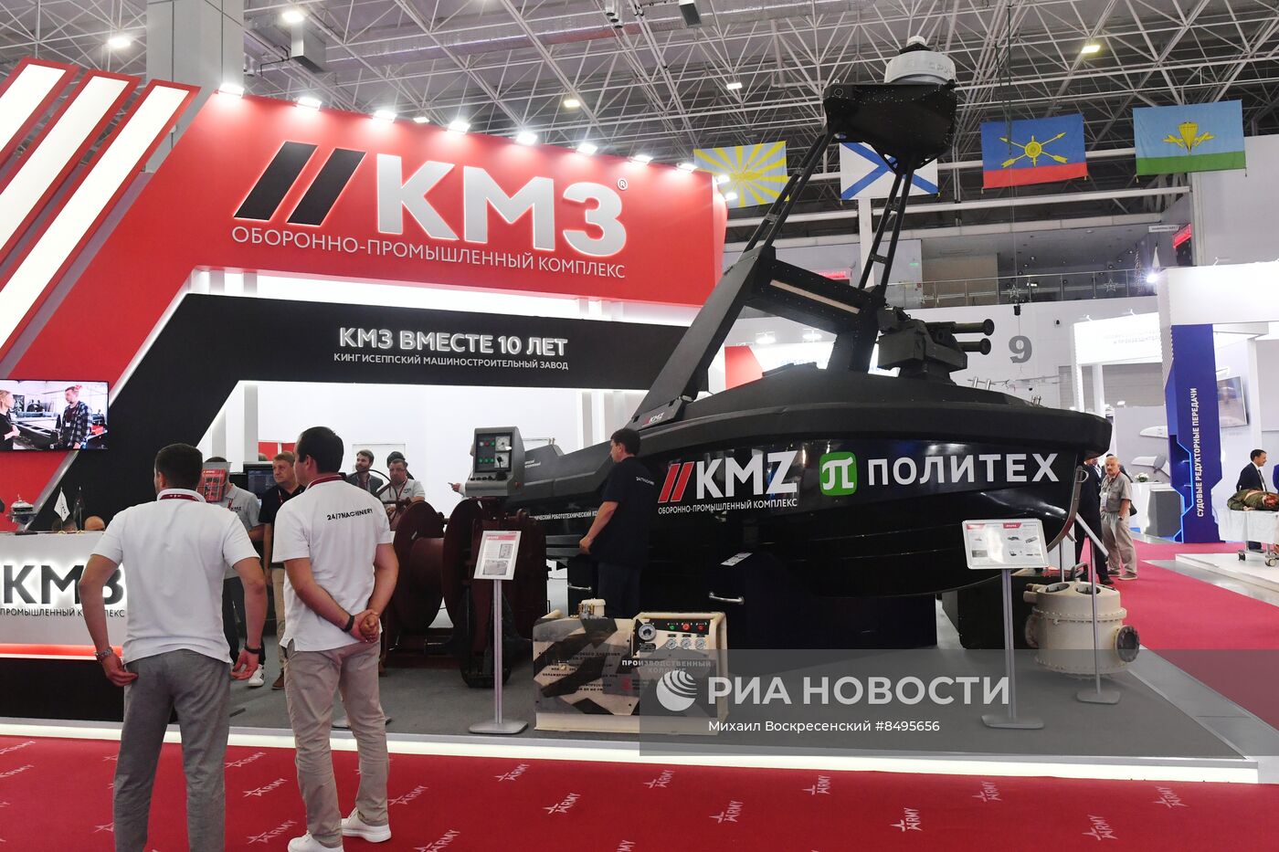 Международный военно-технический форум "АРМИЯ-2023"